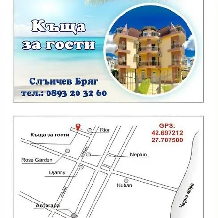 Apartamento “relax” *